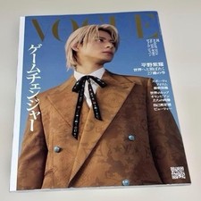 Vogue JAPAN August 2024 Shonen