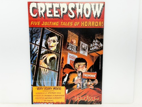Creepshow crimewave - crimewave, (1985)
