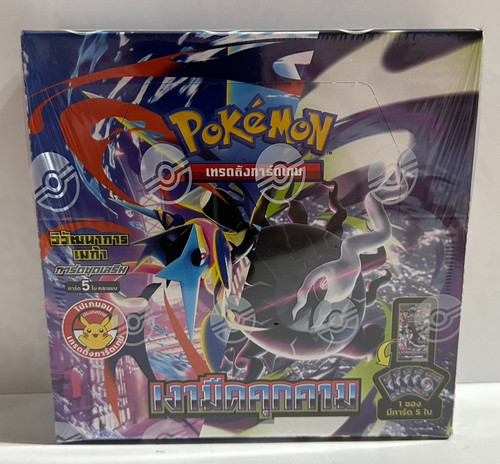Pokémon tcg ma5 shadow - tcg,