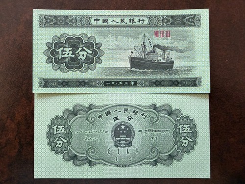Billet banque banknote - banque,
