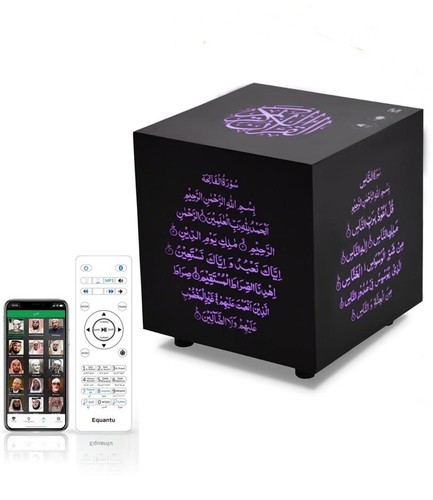 New upgraded quran - new,