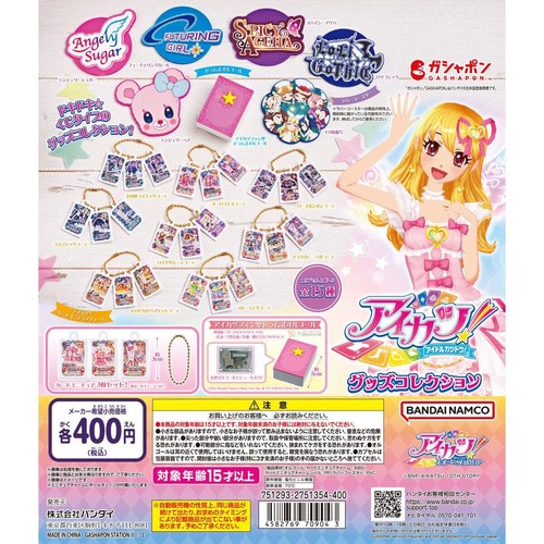 Aikatsu collezione merci set - merci, [set