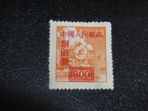 Cina prc 1950 281 - 1950, $800