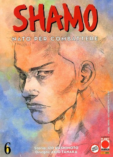 Shamo numero planet manga - shamo,