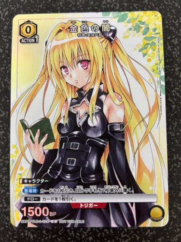 Yugioh union arena oro - arena, v