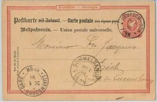 42035 FRANCIA - STORIA POSTALE - Biglietto intero Audun-le-Tiche per...