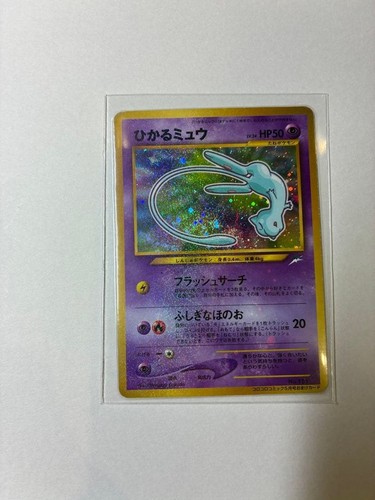 Shining mew coro - shining,
