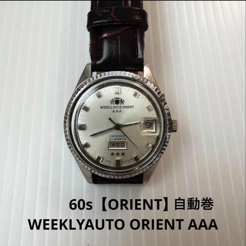 Orologio vintage anni - orologio, 60