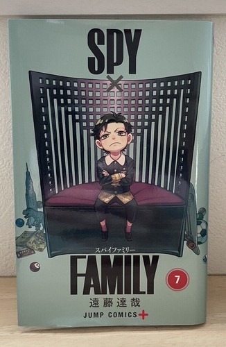 Spy family vol japanese - x, 7