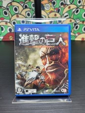 Attack On Titan ?️ PlayStation Vita PSVita ?️ Japanese - NTSC-J