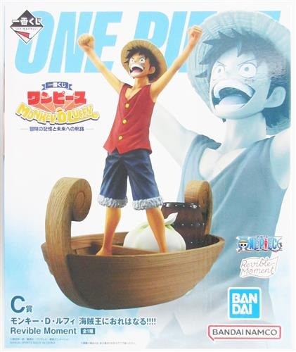 Banpresto one piece - one,
