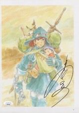 Pagina Artbook Sumi Shimamoto