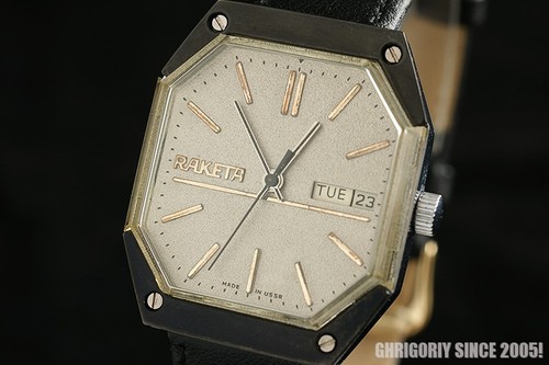Urss old stock orologio - urss,