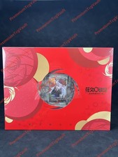 2026 Riftbound Spiritforged IN