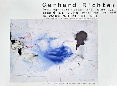 Gerhard richter poster - gerhard,