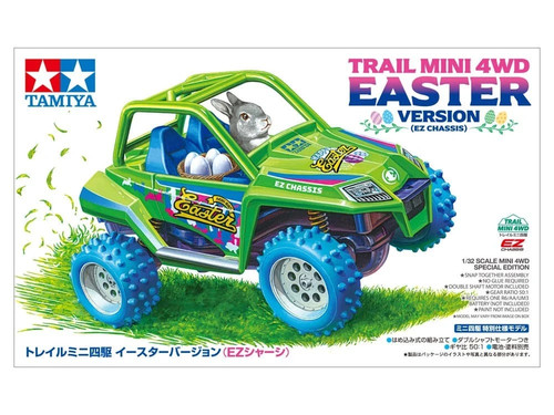 Tamiya 95700 easter version - easter,