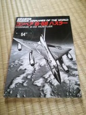 Famosi aerei del mondo n.64