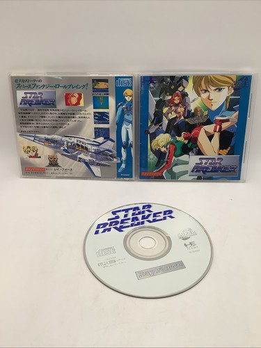 Ray force starbreaker - ray,