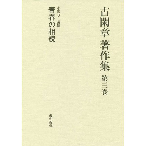 Akira kogan collection - kogan,