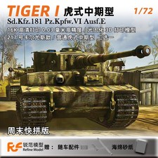 Refine 2003 1/72 Tiger I Mid