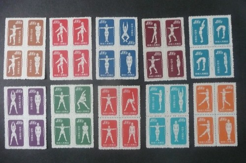 Cina 1952 ginnastica via - ginnastica,