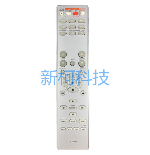 Telecomando per marantz - per,