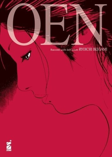 Ryoichi ikegami oen star - ikegami,