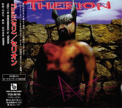 Therion theli - therion,