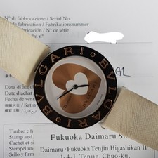 Bulgari B.Zero1 BZP35S 35mm