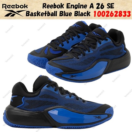 Reebok engine se - engine,