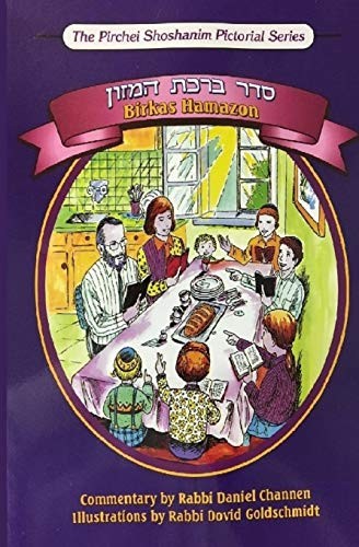Birkas hamazon bencher - hamazon,