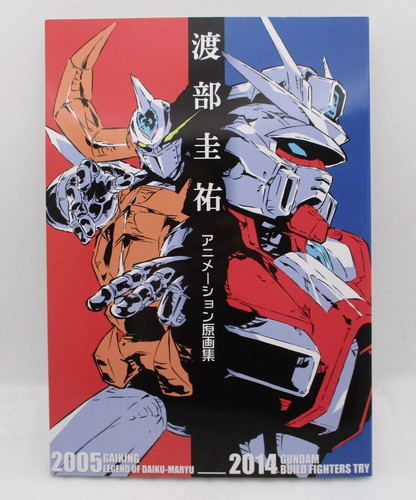 Keisuke watabe animazione - keisuke,