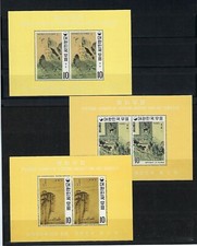 COREA ( del sur ). Año Año1970. PINTURAS ATIGUAS.