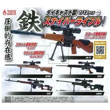 Die-cast taglia 1/12 fucile da