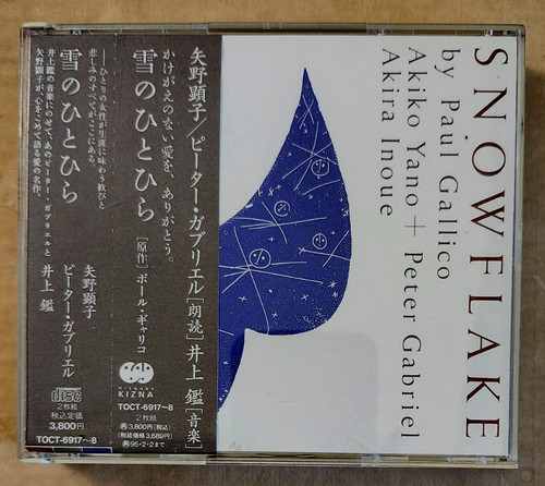 Peter gabriel akiro yano - yano,