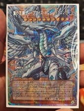 Edizione Asia YuGiOh