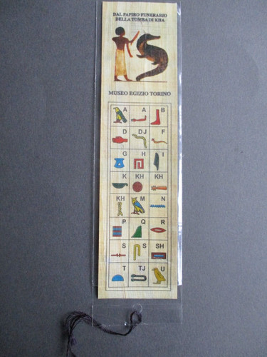 Bookmark egyptian papyrus - bookmark,