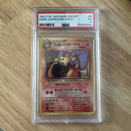 Psa dark charizard holo - psa,