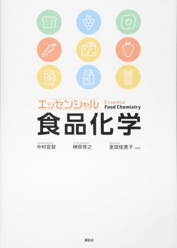 Essential food chemistry - essential,
