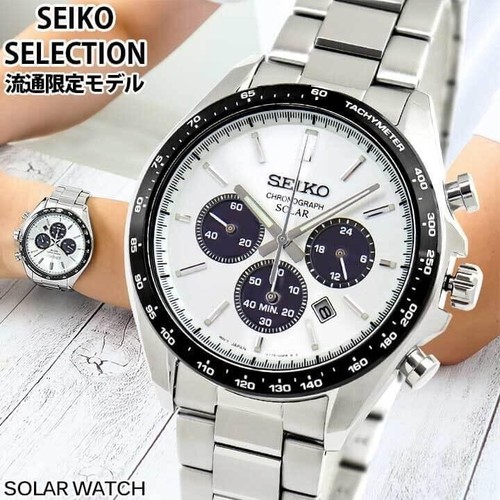 Orologio uomo seiko - seiko, sbpy165