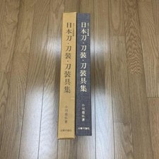 Collezione limitata di