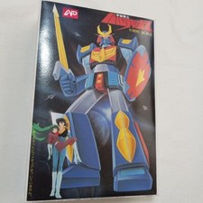 Baldios 1/800 Model Kit