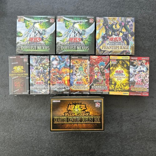 Box - yu-gi-oh!,