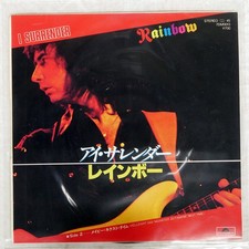 RAINBOW I SURRENDER POLYDOR