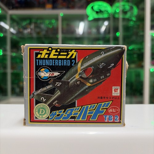 Popy chogokin popinica - chogokin,