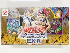 Yu-Gi-Oh! Duel Monsters EX-R