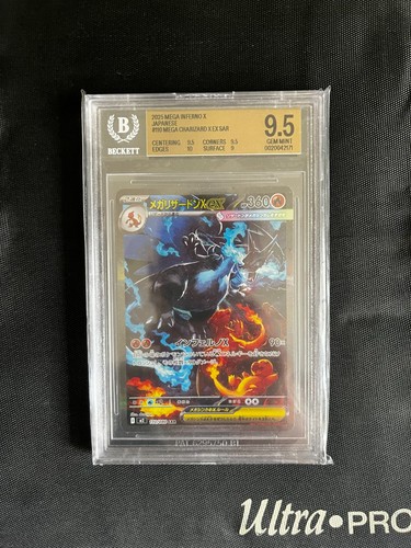 Mega charizard 110 - x,