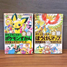 Pokemon Ufficiale Oro Argento