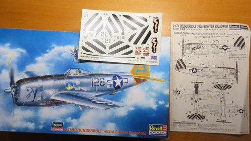 Hasegawa revell - hasegawa-revell, (monogramma)