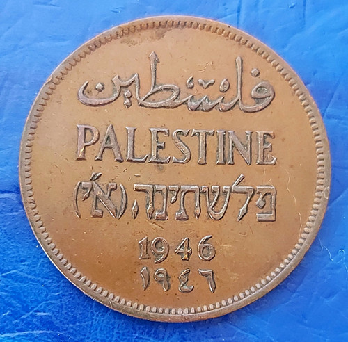 Moneta bronzo israele - bronzo,